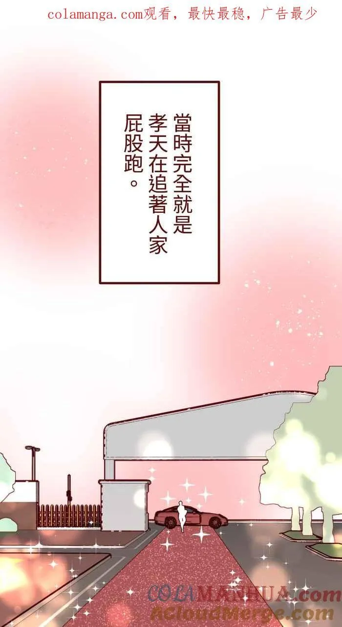 [第二季] 65 李平 第1页