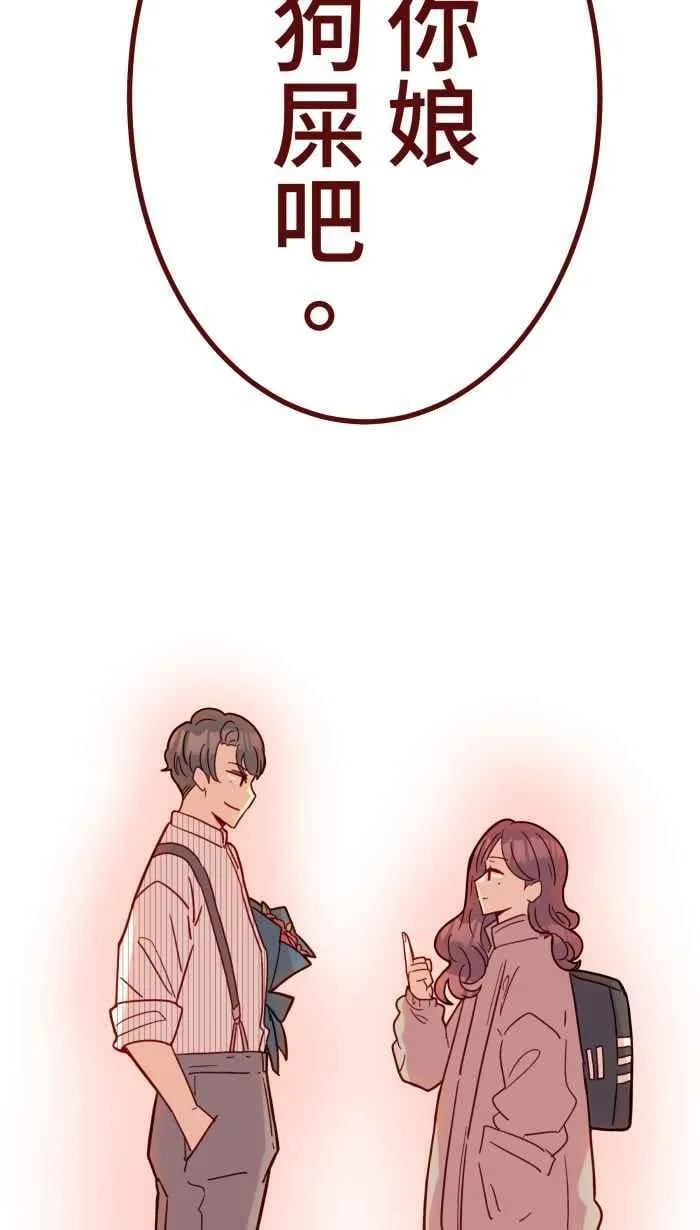 [第二季] 65 李平 第5页