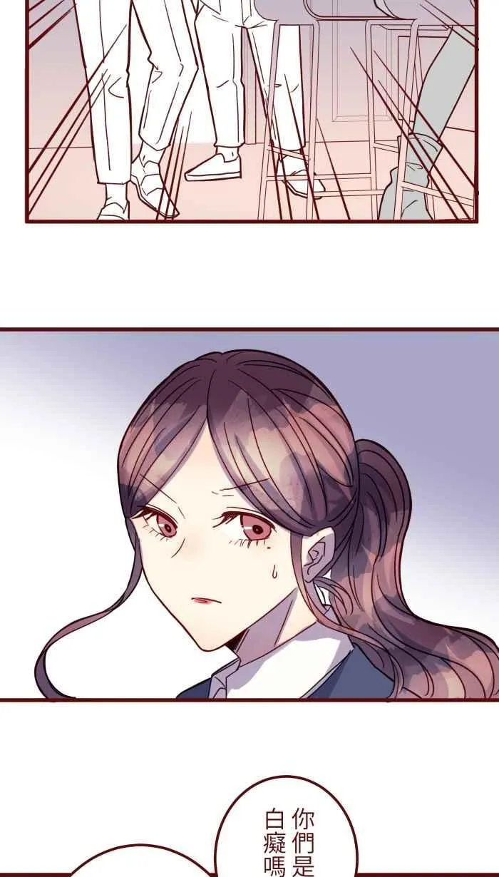 [第二季] 65 李平 第20页