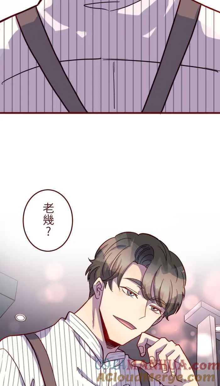 [第二季] 65 李平 第25页