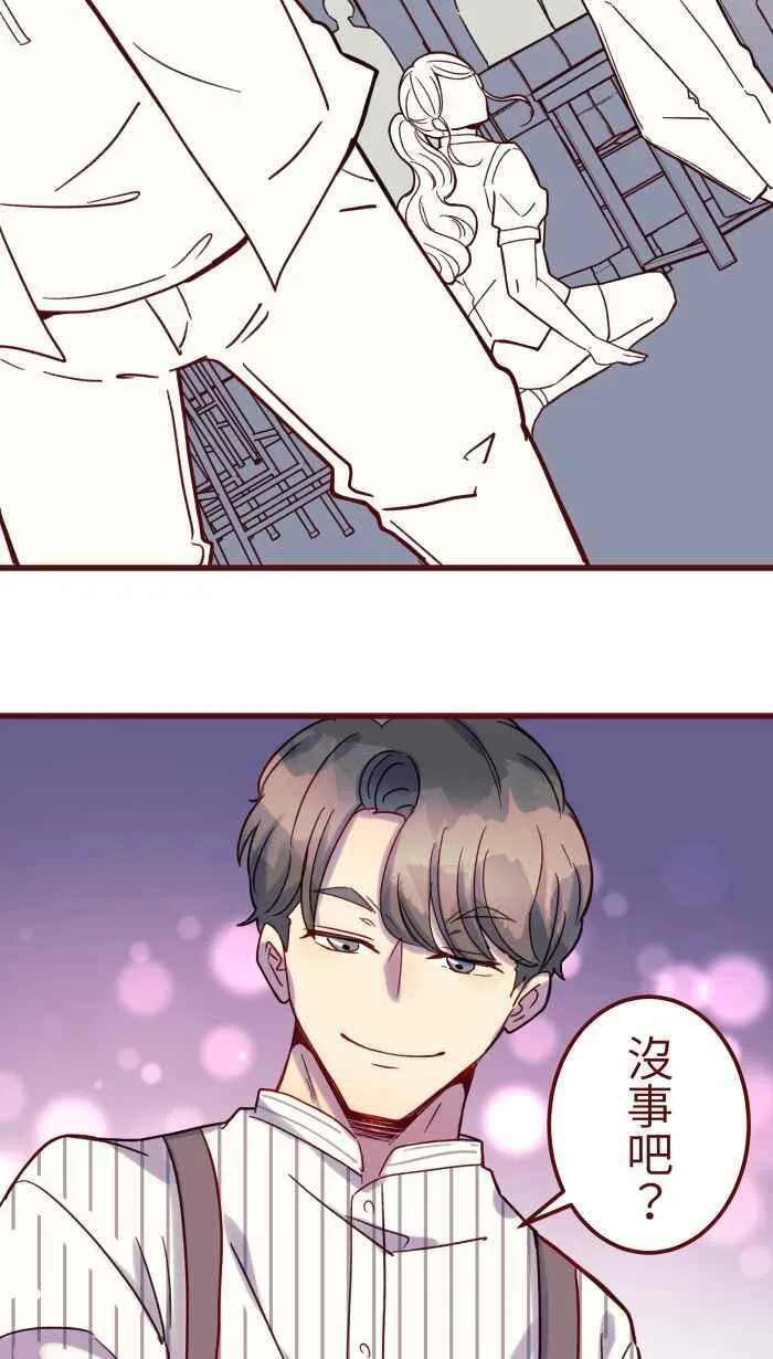 [第二季] 65 李平 第38页