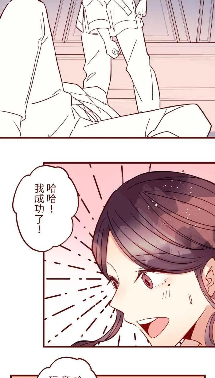 [第二季] 65 李平 第48页