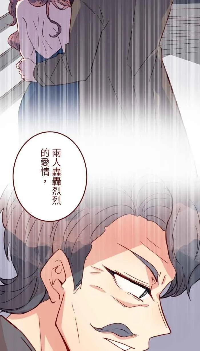 [第二季] 65 李平 第59页