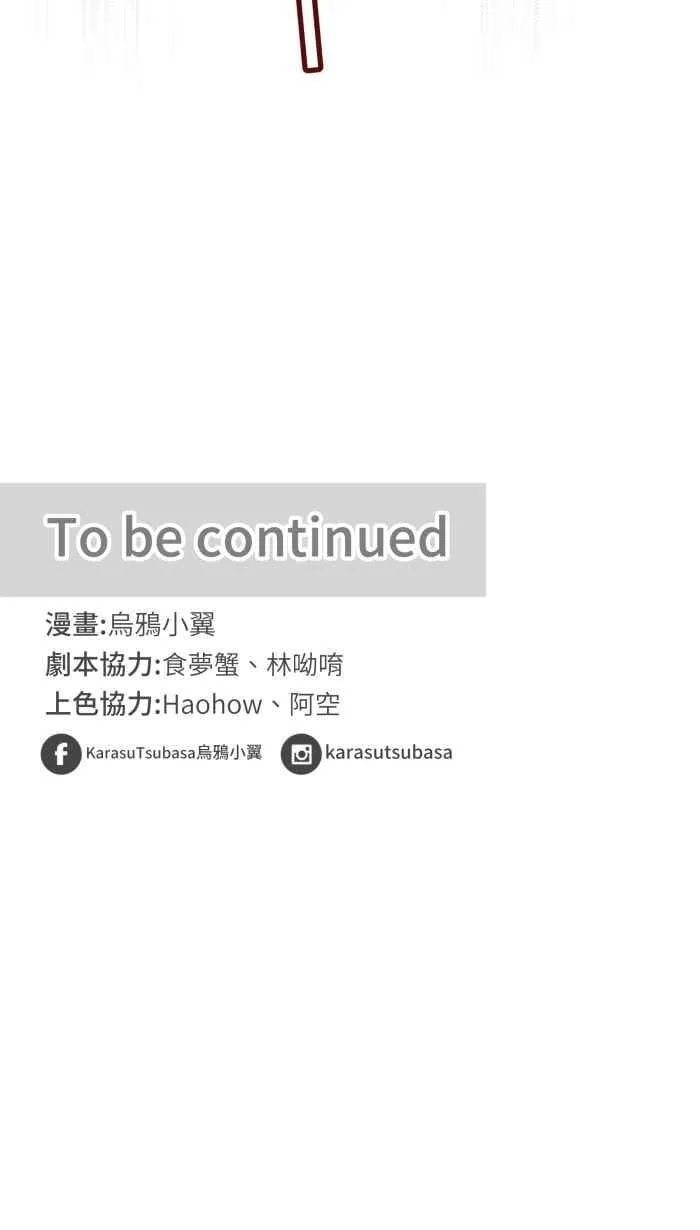 [第二季] 65 李平 第63页