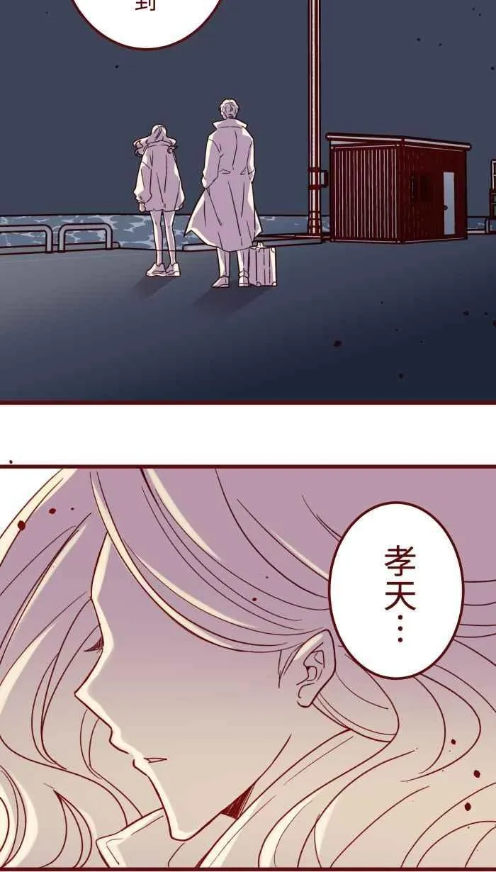 [第二季] 66 复仇 第2页