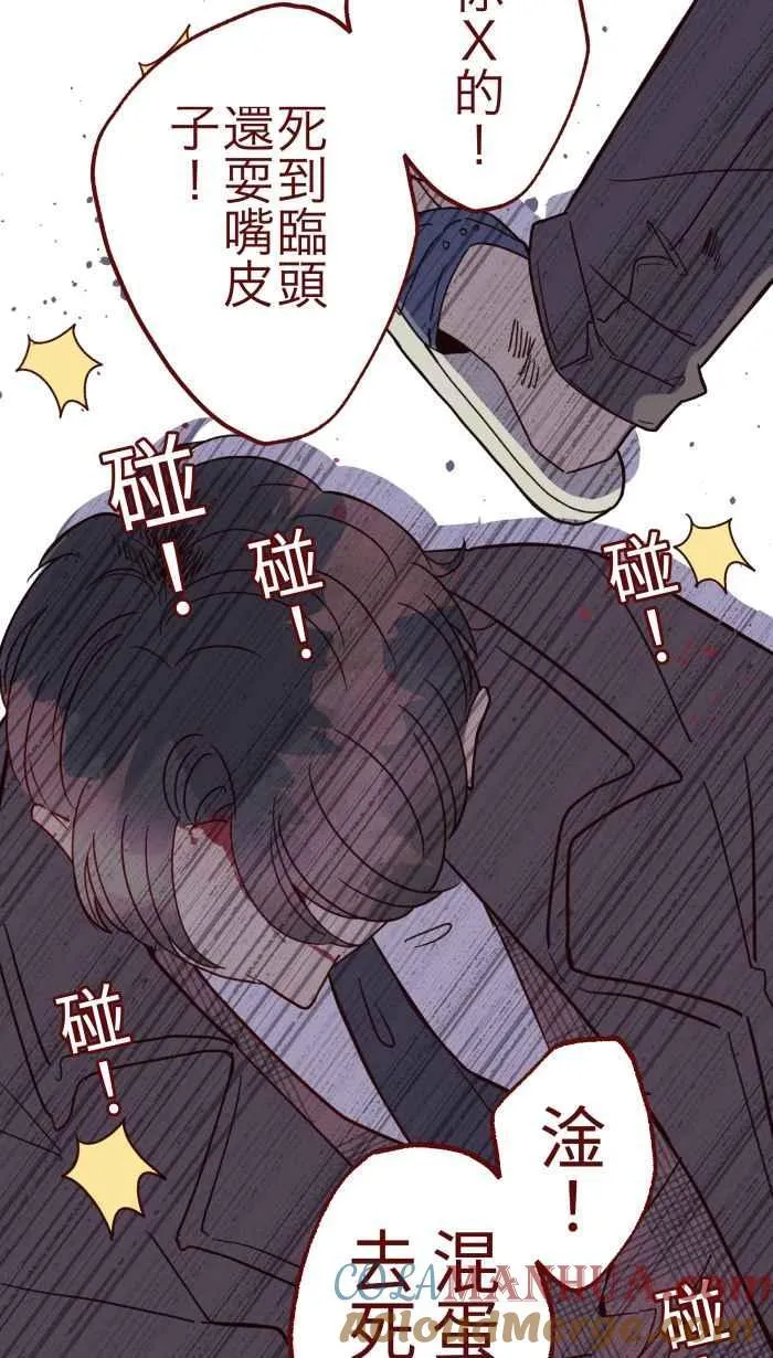 [第二季] 66 复仇 第16页
