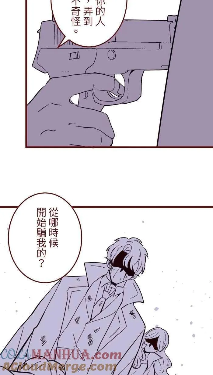 [第二季] 66 复仇 第37页
