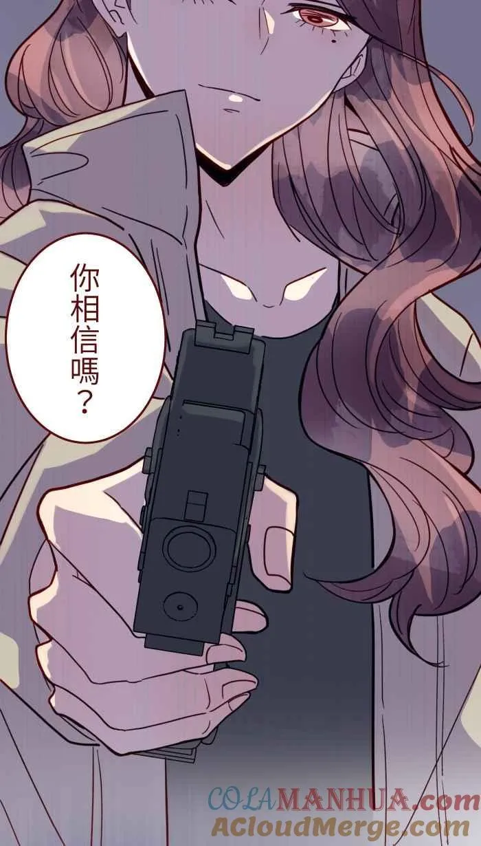 [第二季] 66 复仇 第46页