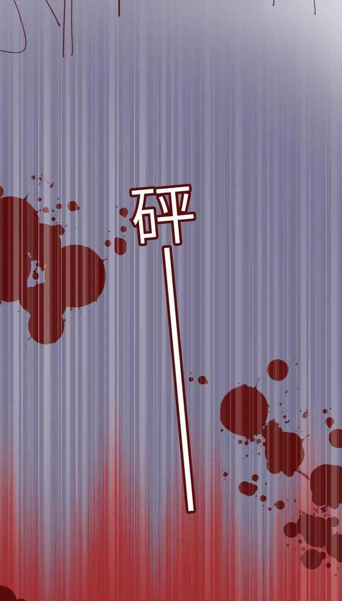 [第二季] 66 复仇 第47页