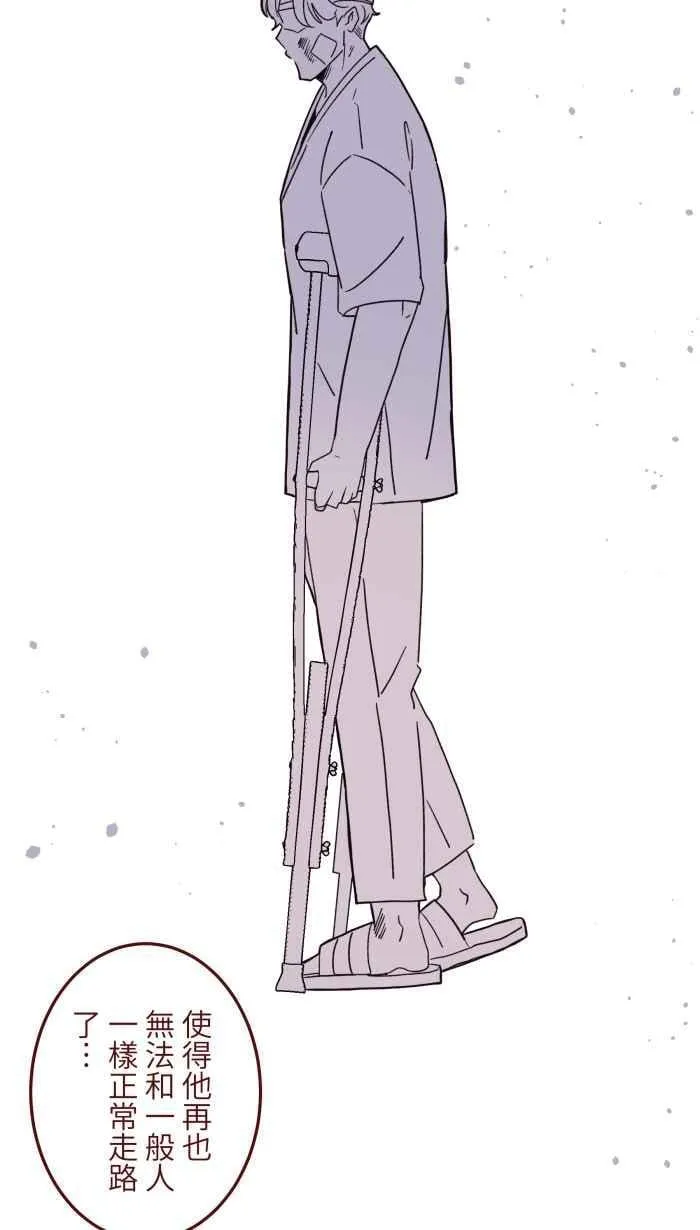 [第二季] 66 复仇 第54页