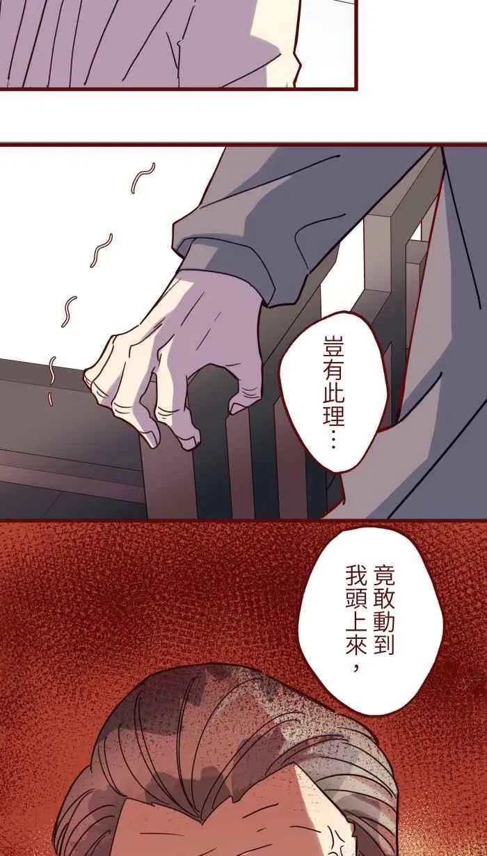 [第二季] 66 复仇 第60页