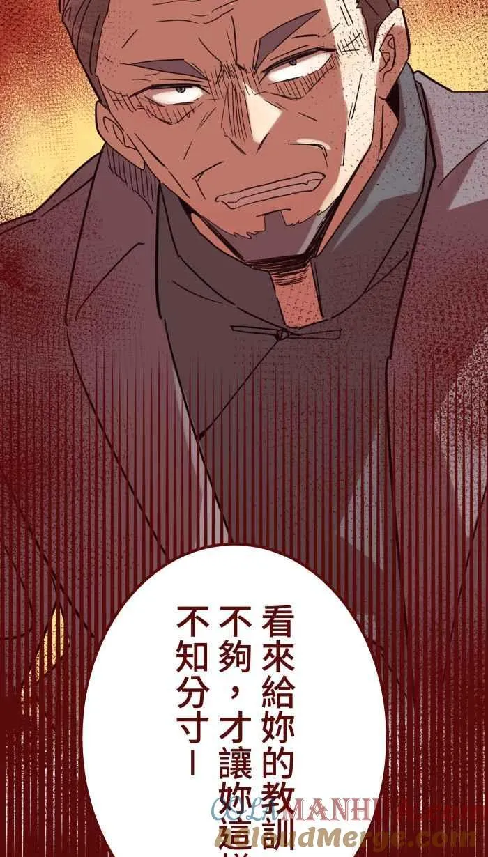 [第二季] 66 复仇 第61页