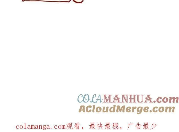 [第二季] 66 复仇 第64页