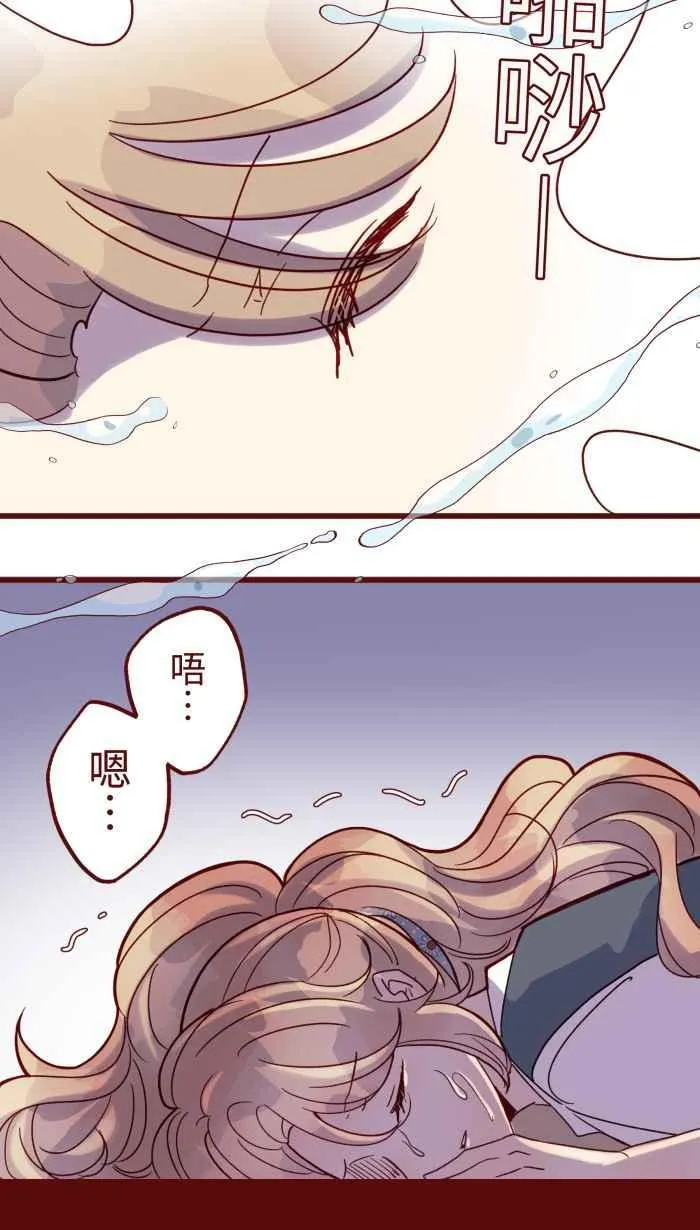 [第二季] 67 弱点 第48页
