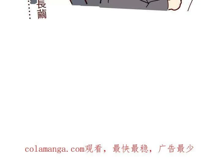 [第二季] 67 弱点 第56页
