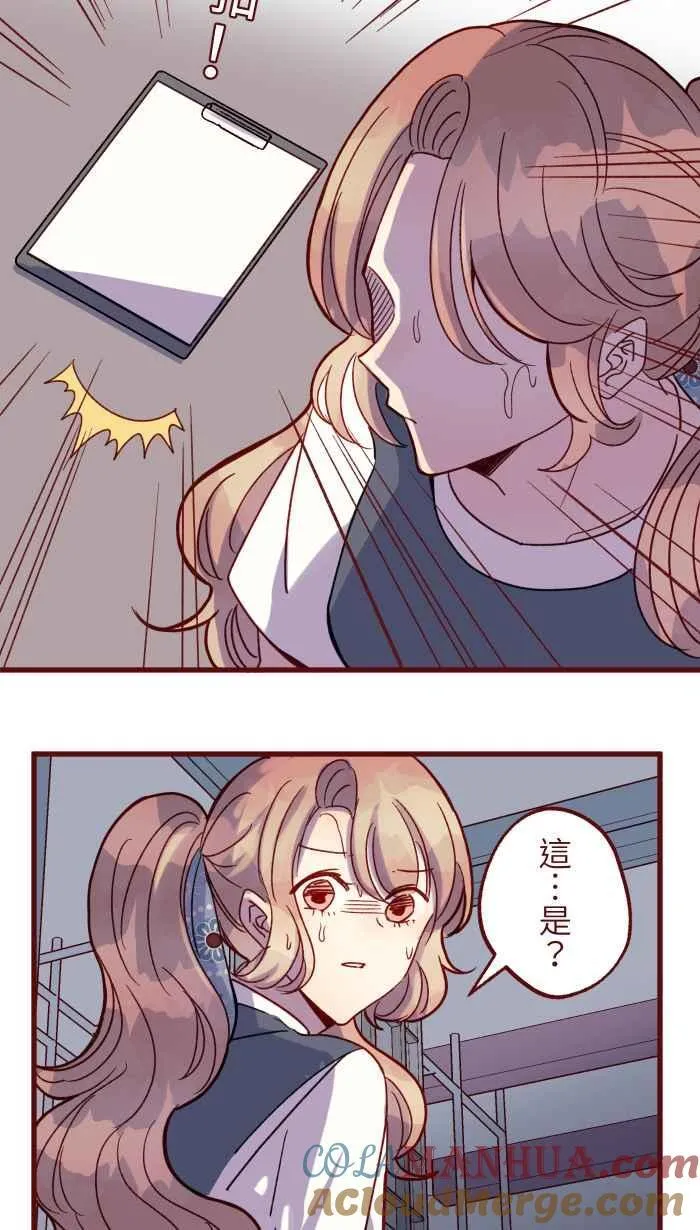 [第二季] 68 牢笼 第4页