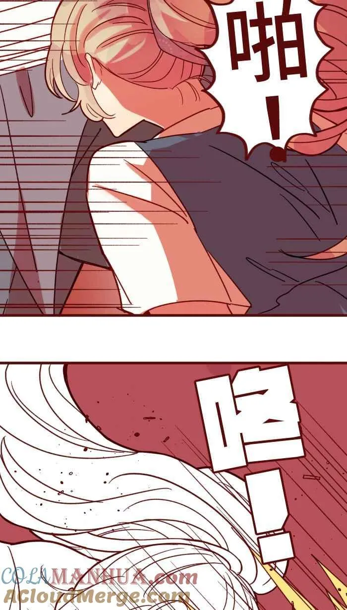 [第二季] 68 牢笼 第13页