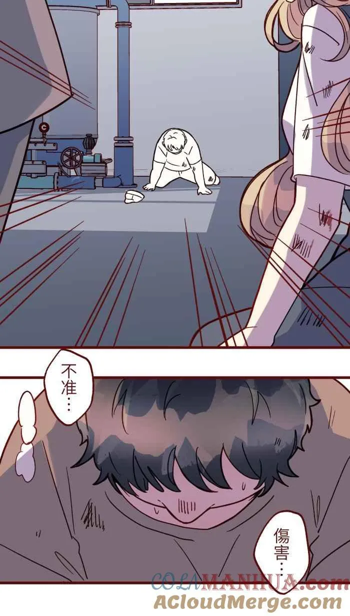 [第二季] 68 牢笼 第25页