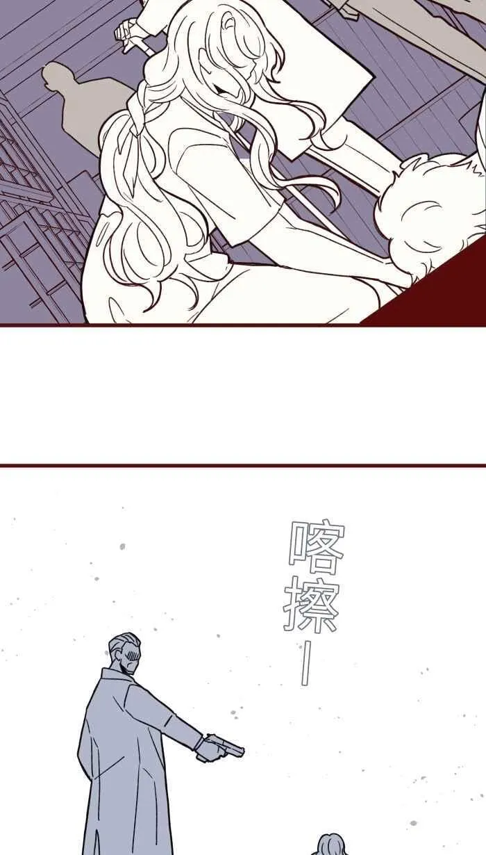 [第二季] 68 牢笼 第44页