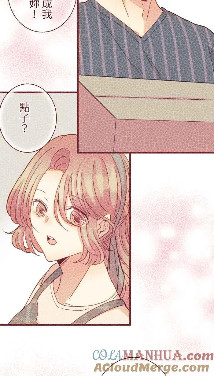 [第二季] 68 牢笼 第55页
