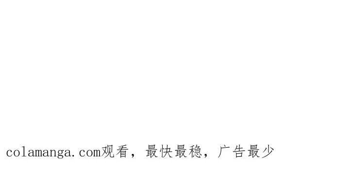 [第二季] 68 牢笼 第62页