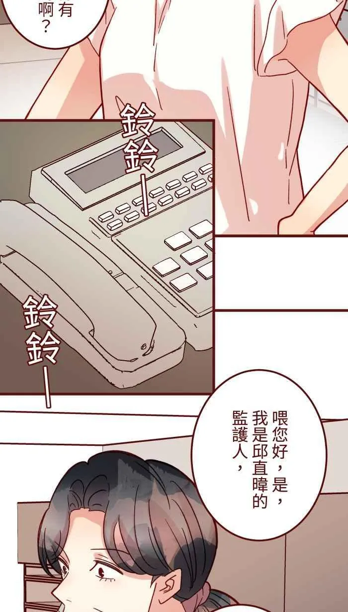 [第二季] 68 牢笼 第64页