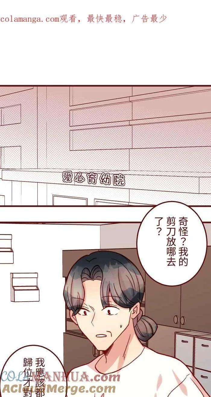 [第二季] 69 宗闵 第1页