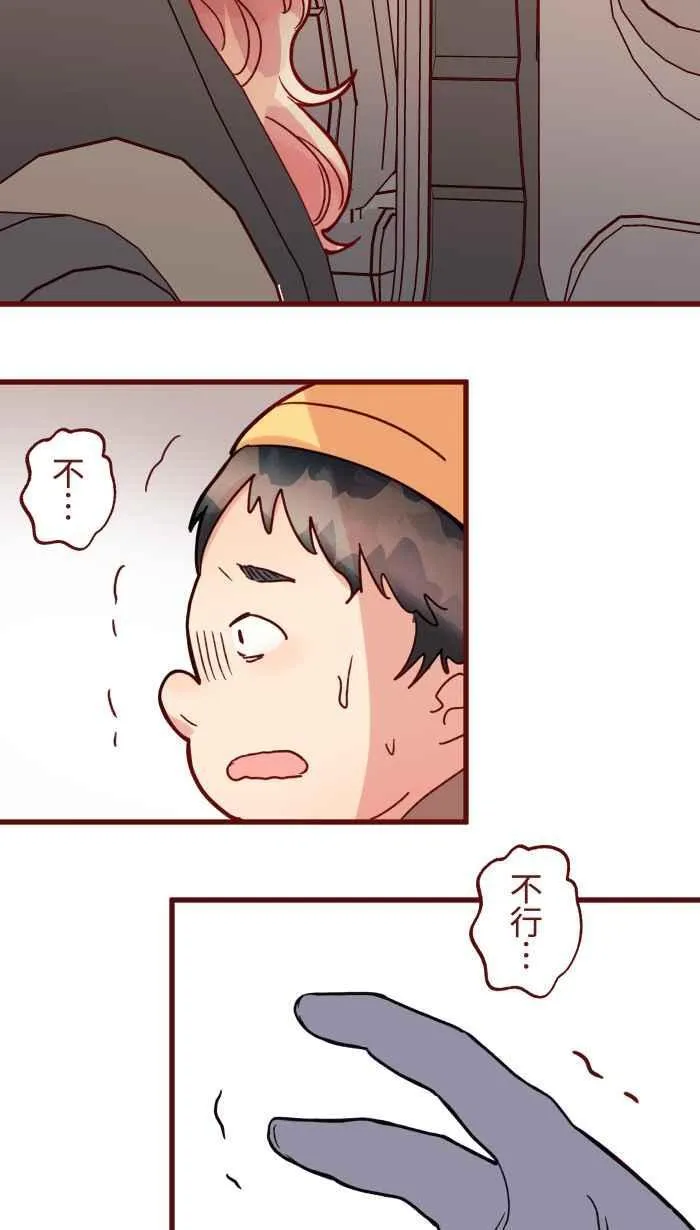 [第二季] 69 宗闵 第23页