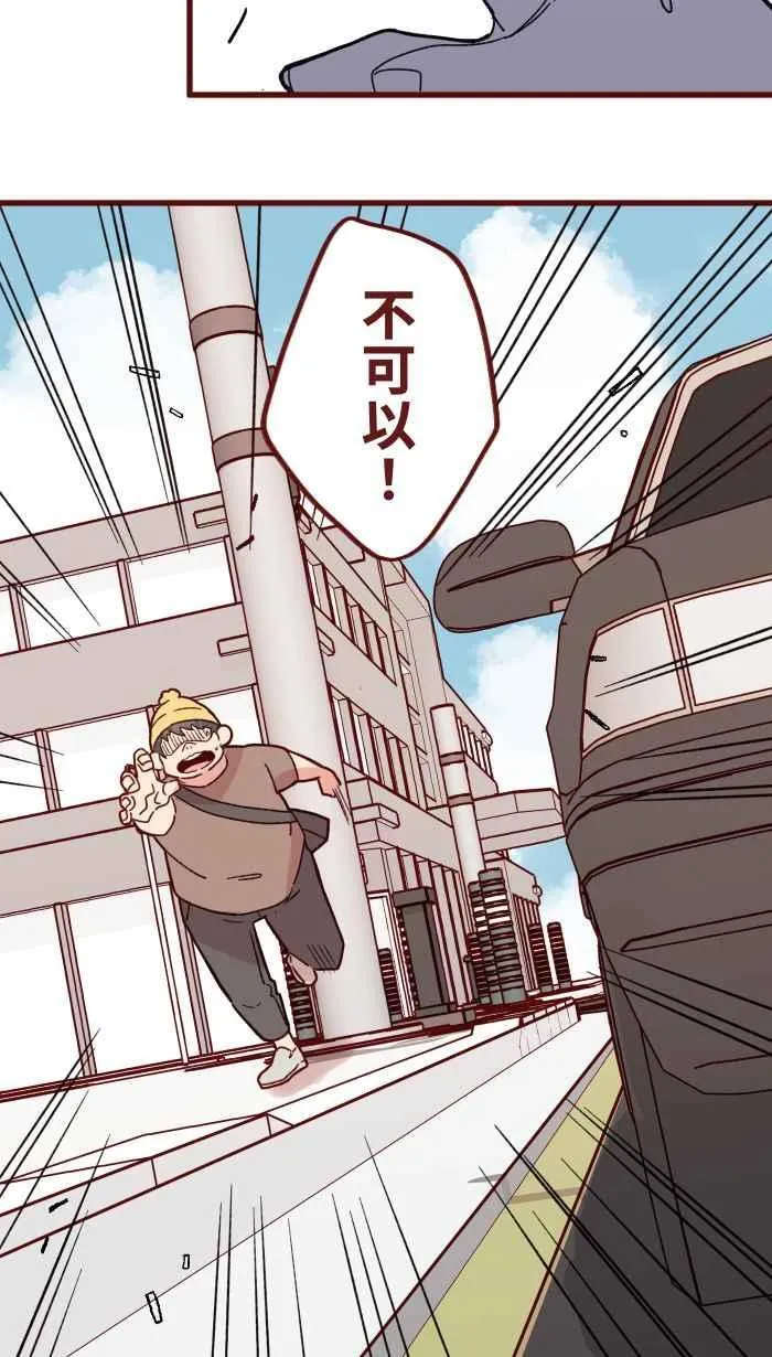 [第二季] 69 宗闵 第24页