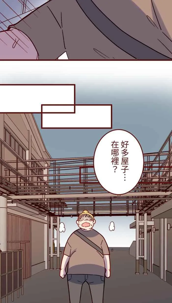 [第二季] 69 宗闵 第29页