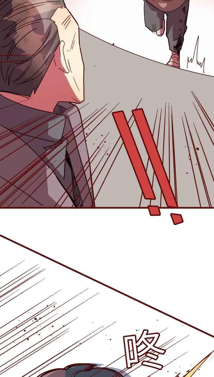 [第二季] 69 宗闵 第45页