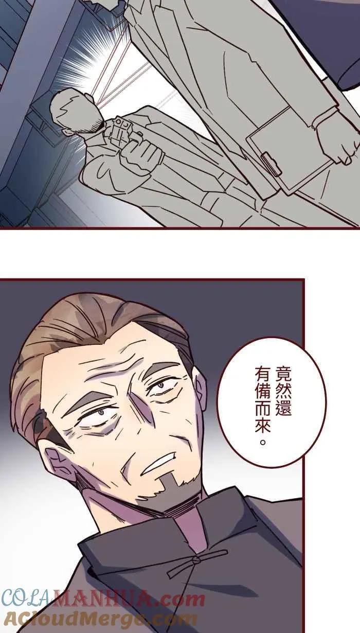 [第二季] 69 宗闵 第58页