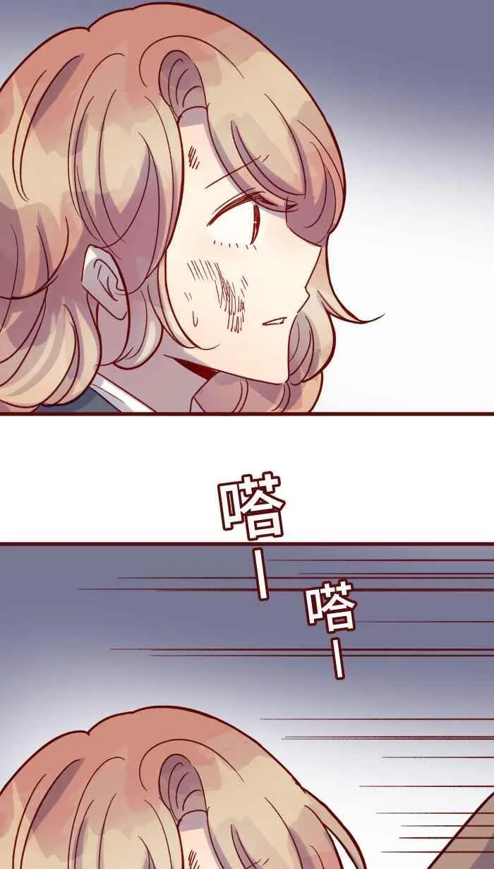 [第二季] 69 宗闵 第66页