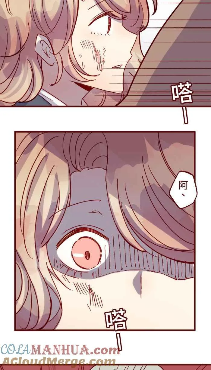 [第二季] 69 宗闵 第67页