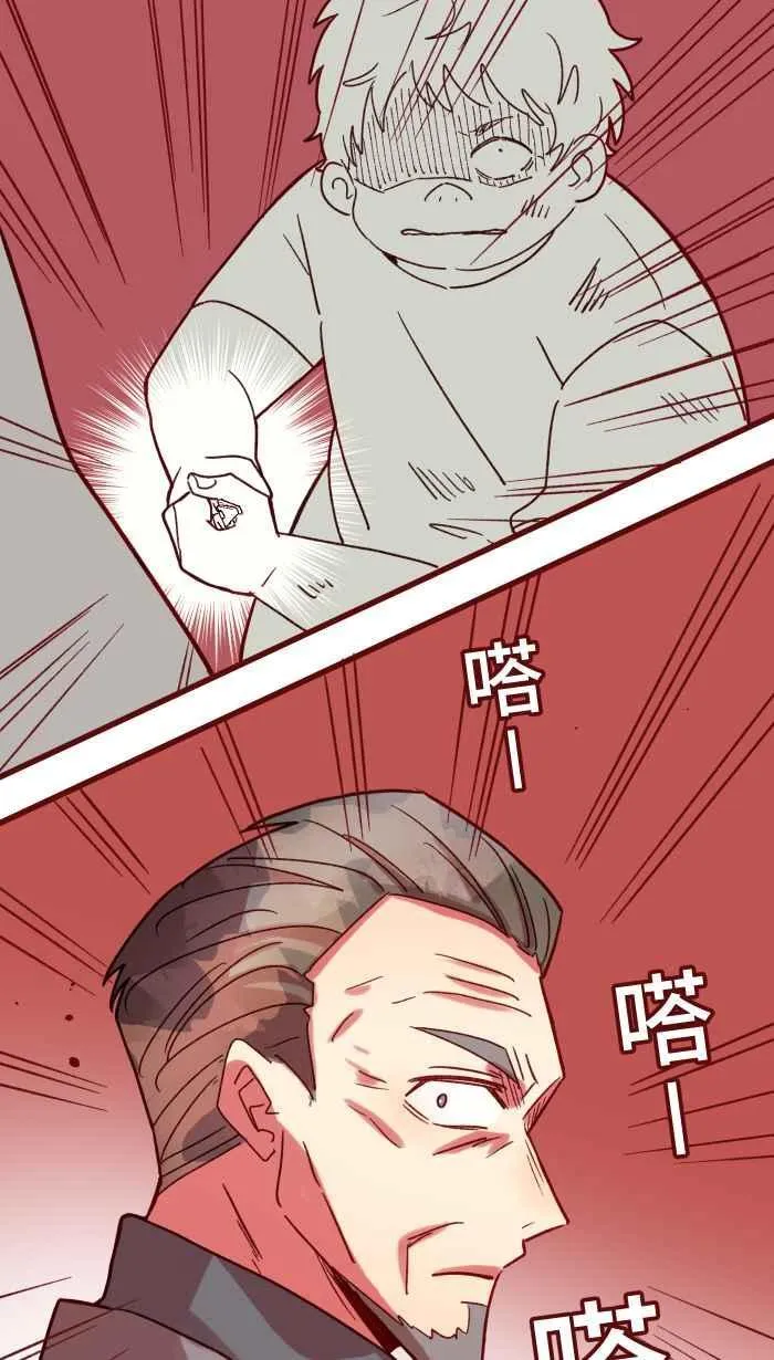 [第二季] 69 宗闵 第68页