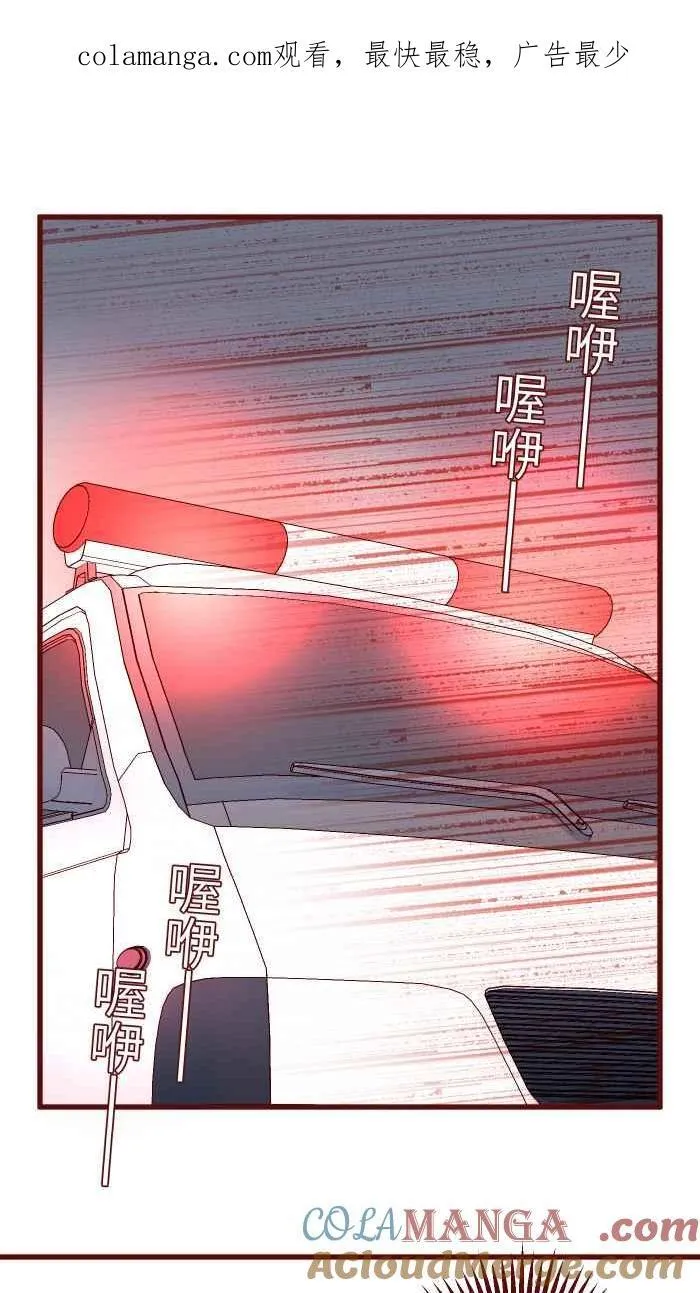 [第二季] 70 急诊 第1页