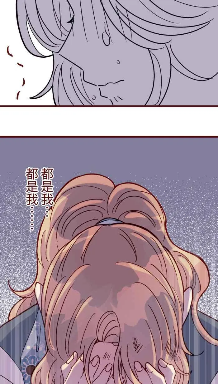 [第二季] 70 急诊 第6页