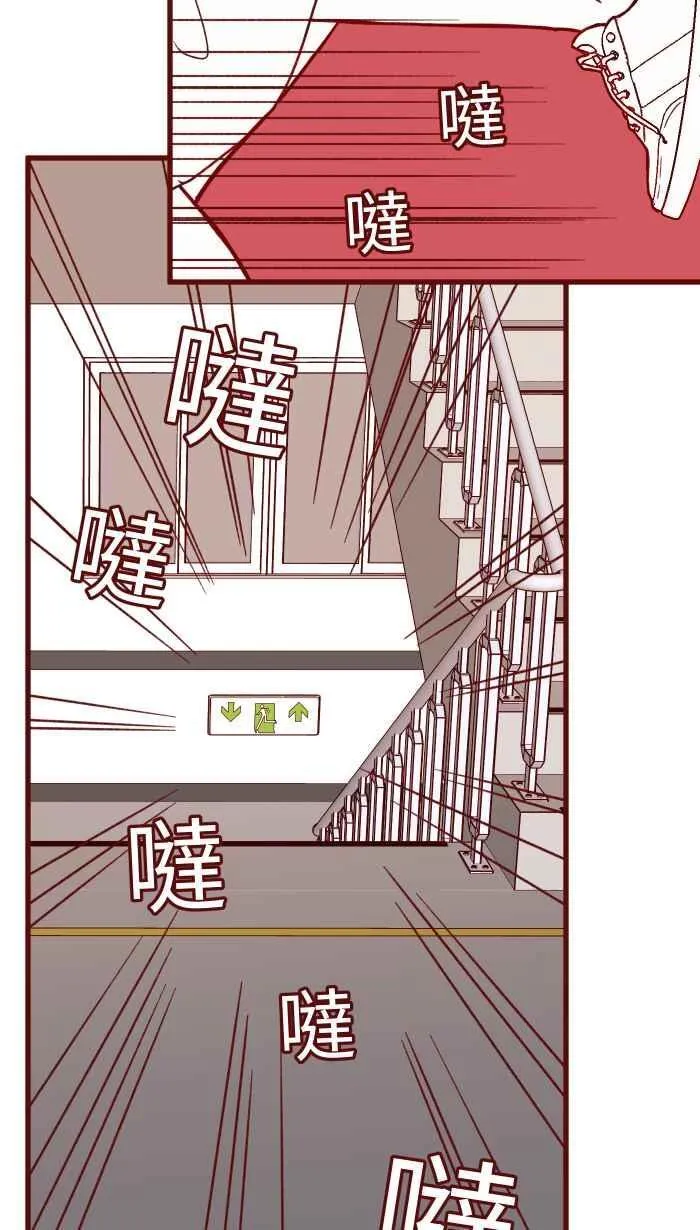 [第二季] 70 急诊 第11页