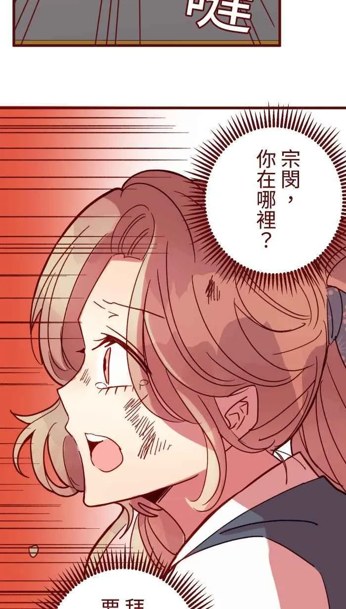 [第二季] 70 急诊 第12页