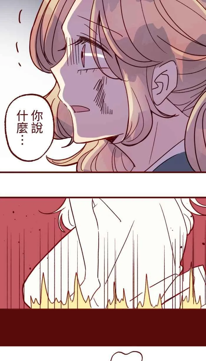 [第二季] 70 急诊 第23页