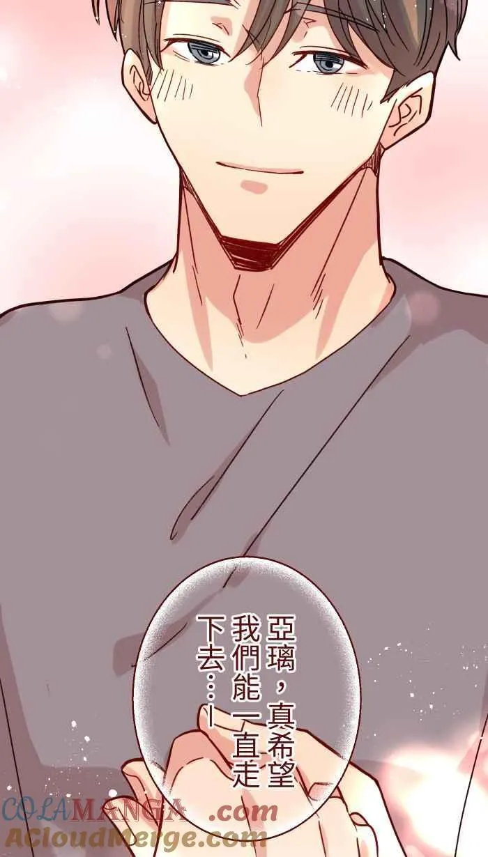 [第二季] 70 急诊 第28页