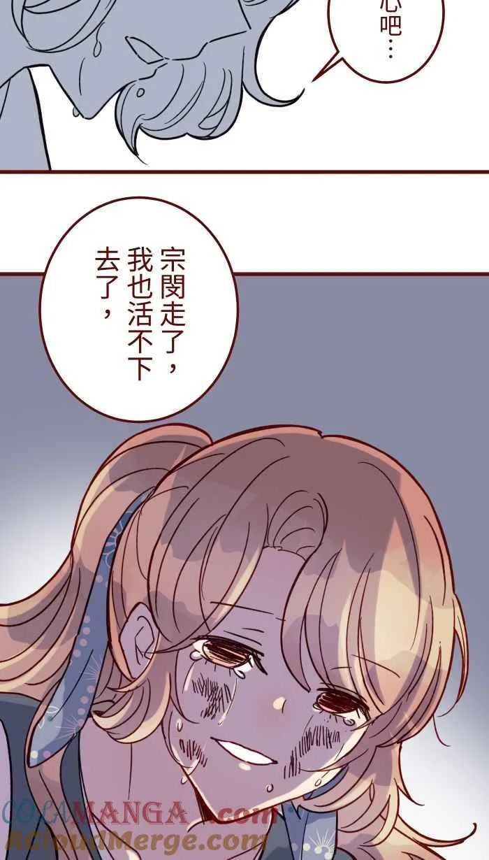 [第二季] 70 急诊 第31页