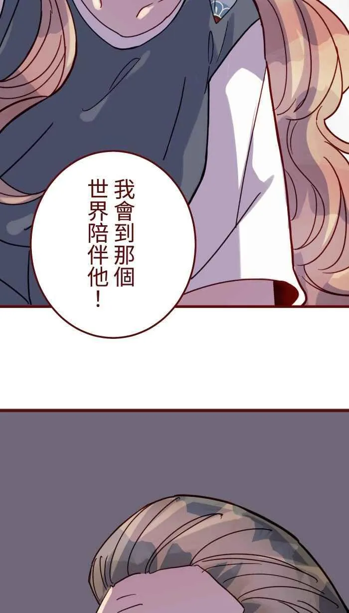 [第二季] 70 急诊 第32页