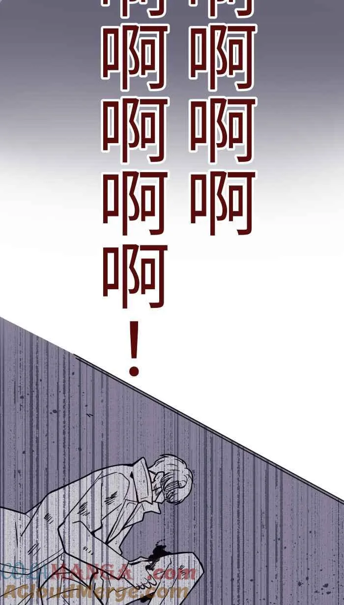 [第二季] 70 急诊 第34页