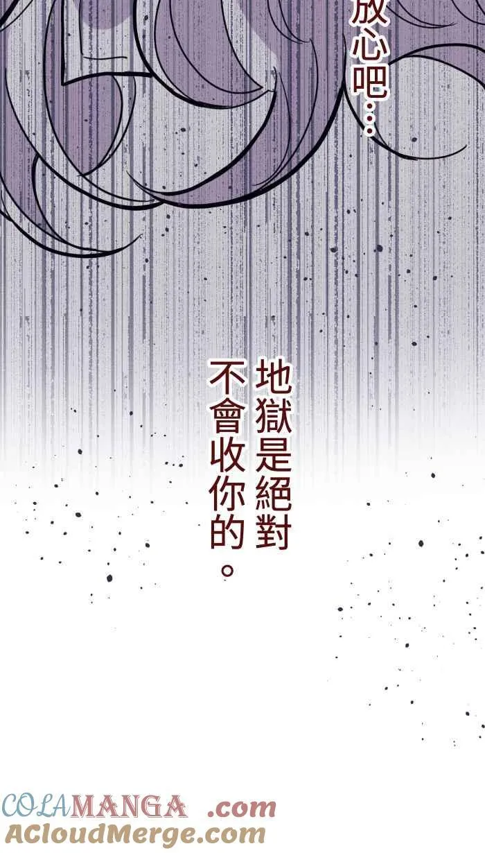 [第二季] 70 急诊 第37页