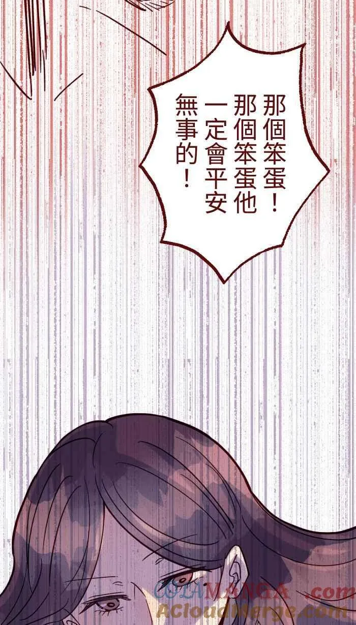 [第二季] 70 急诊 第43页