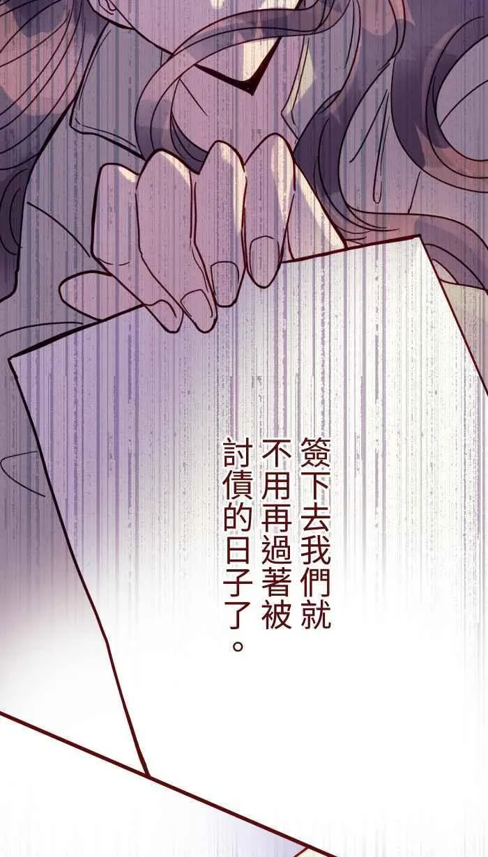 [第二季] 70 急诊 第44页