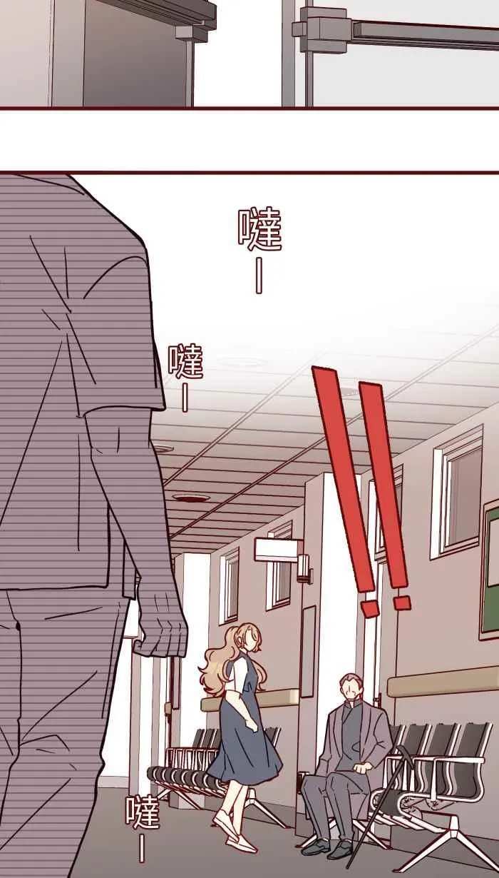[第二季] 70 急诊 第47页