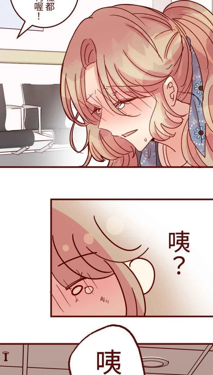 [第二季] 70 急诊 第53页