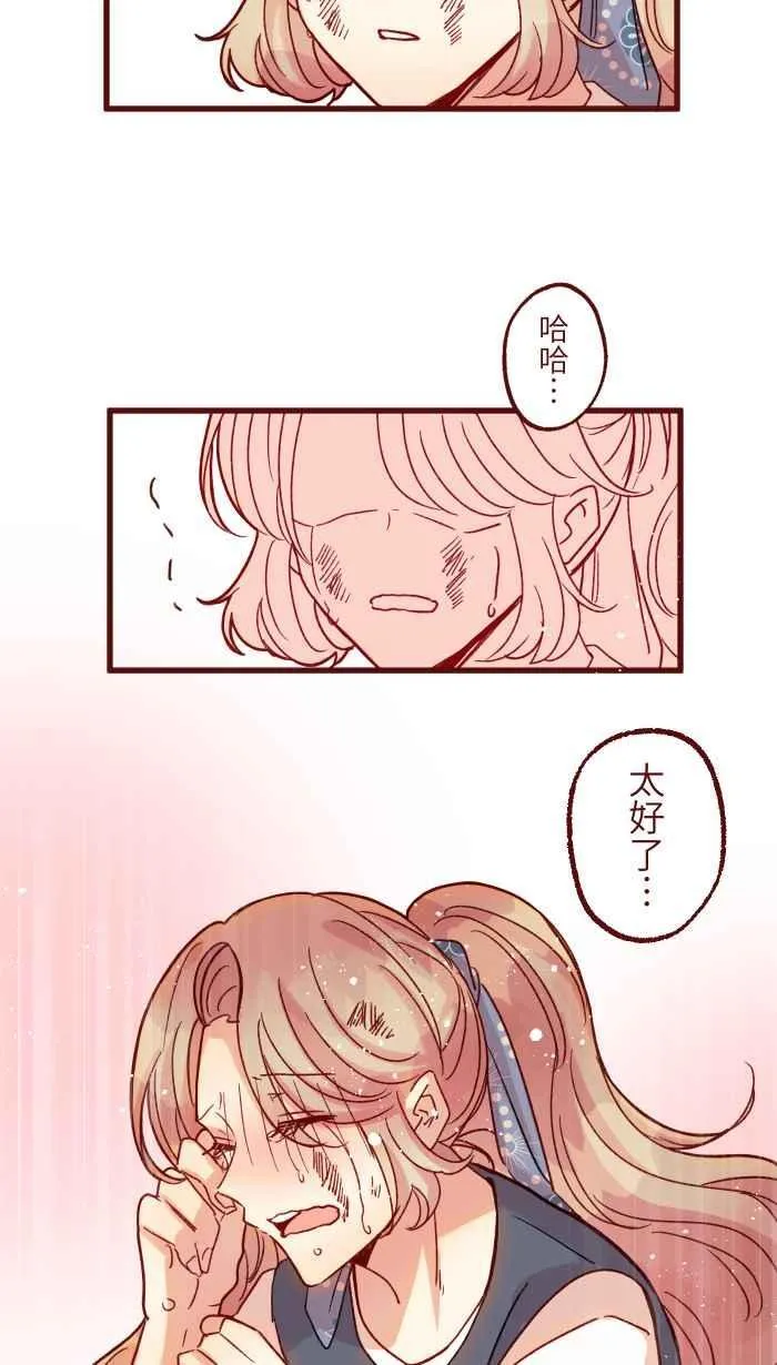 [第二季] 70 急诊 第56页